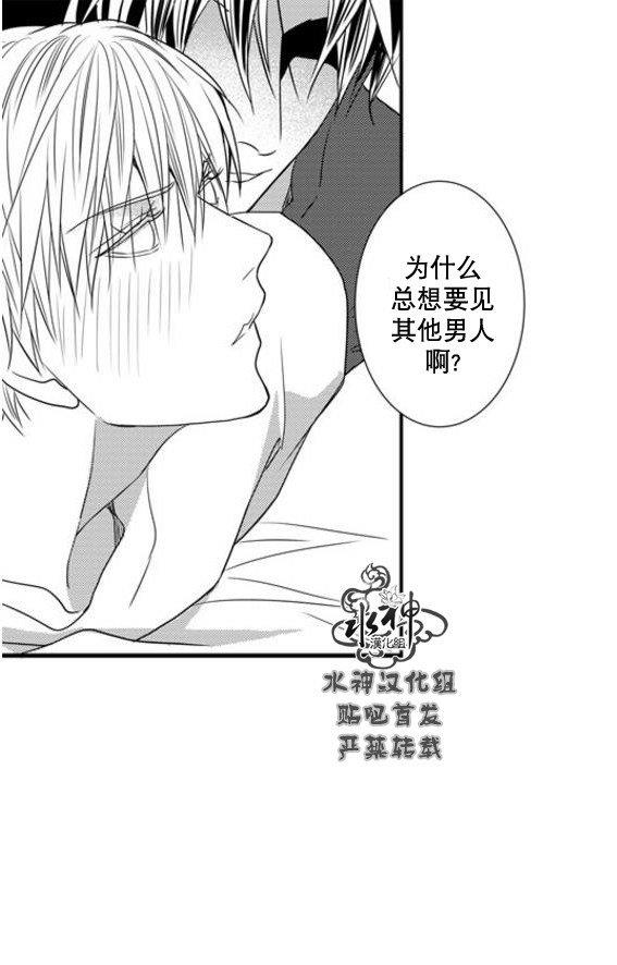 工作吵架相爱[耽美]韩漫全集-第54话无删减无遮挡章节图片 