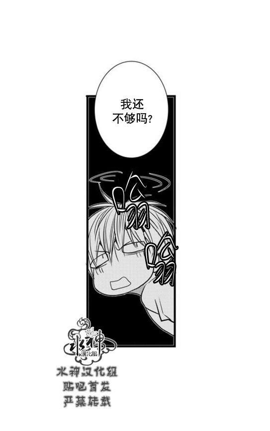 工作吵架相爱[耽美]韩漫全集-第54话无删减无遮挡章节图片 