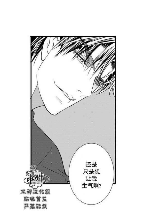 工作吵架相爱[耽美]韩漫全集-第54话无删减无遮挡章节图片 