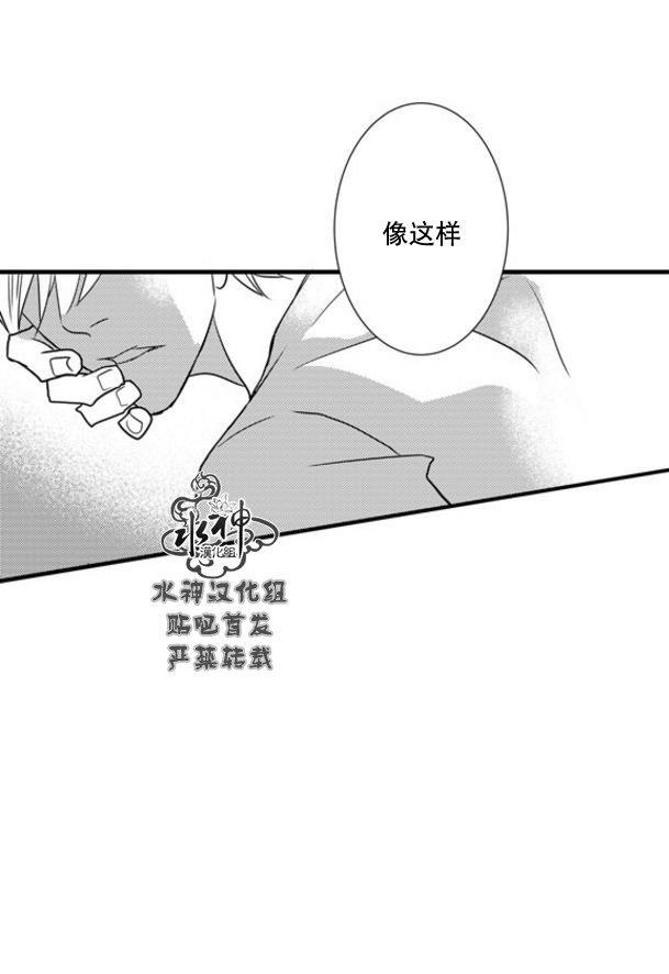工作吵架相爱[耽美]韩漫全集-第54话无删减无遮挡章节图片 