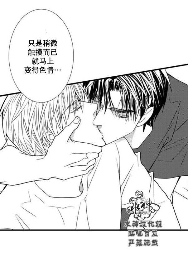 工作吵架相爱[耽美]韩漫全集-第54话无删减无遮挡章节图片 