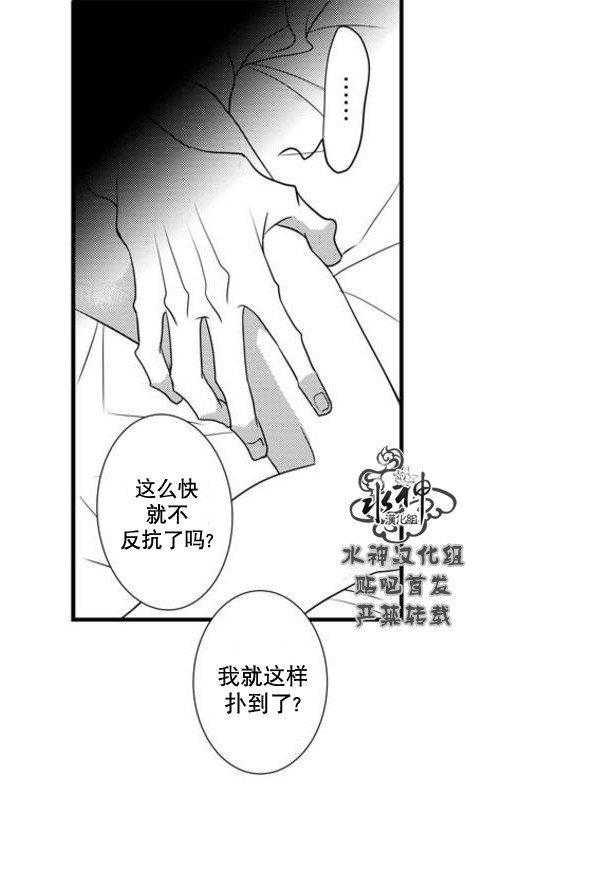 工作吵架相爱[耽美]韩漫全集-第54话无删减无遮挡章节图片 
