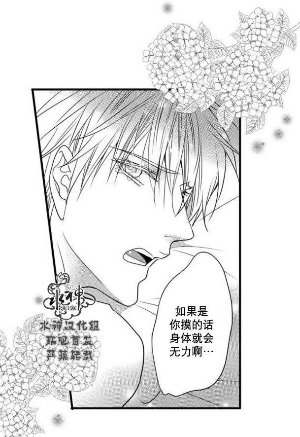 工作吵架相爱[耽美]韩漫全集-第54话无删减无遮挡章节图片 