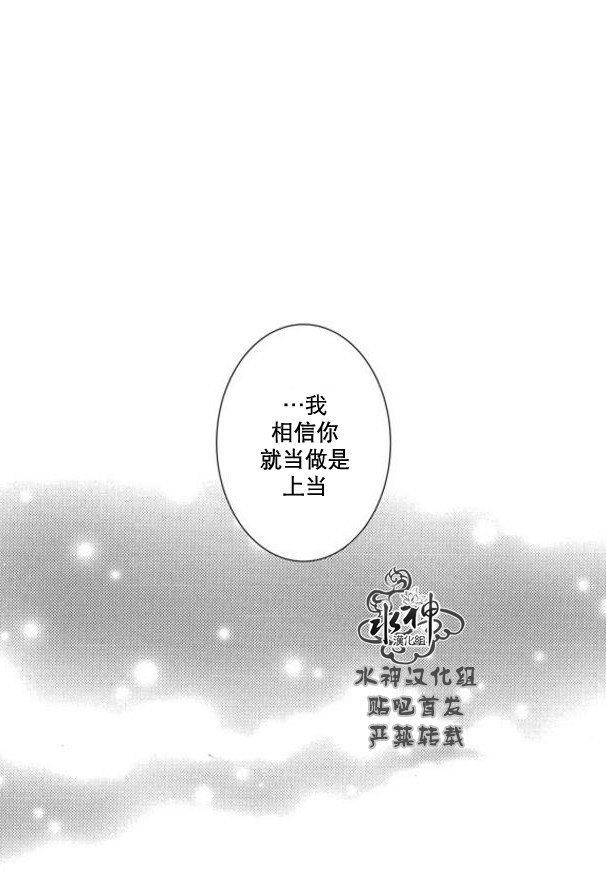 工作吵架相爱[耽美]韩漫全集-第54话无删减无遮挡章节图片 