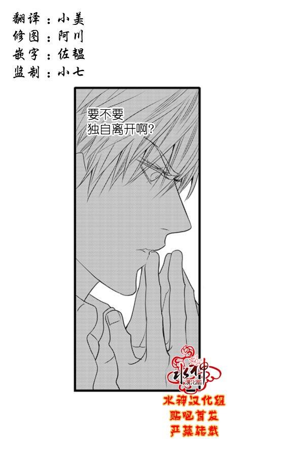 工作吵架相爱[耽美]韩漫全集-第55话无删减无遮挡章节图片 