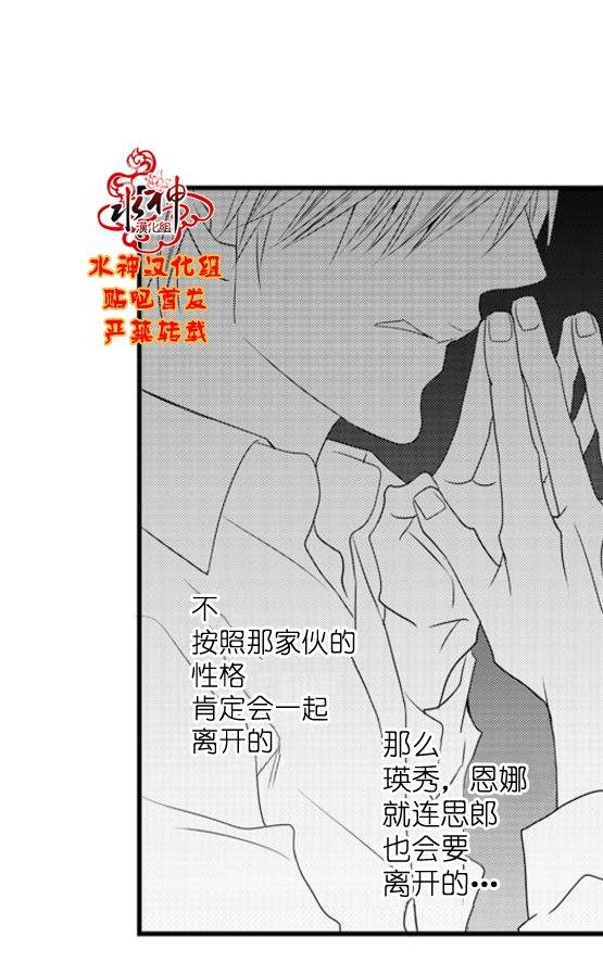 工作吵架相爱[耽美]韩漫全集-第55话无删减无遮挡章节图片 