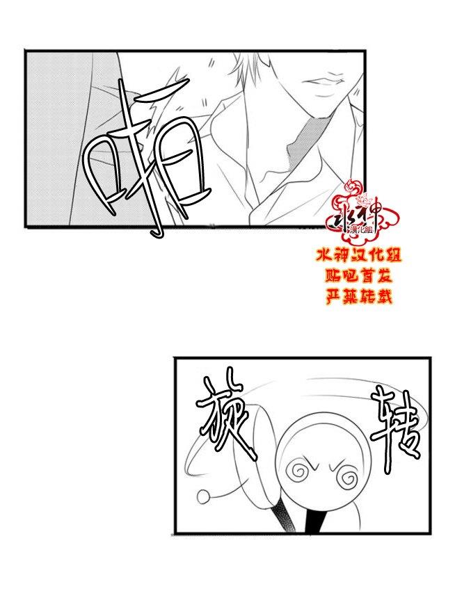 工作吵架相爱[耽美]韩漫全集-第55话无删减无遮挡章节图片 