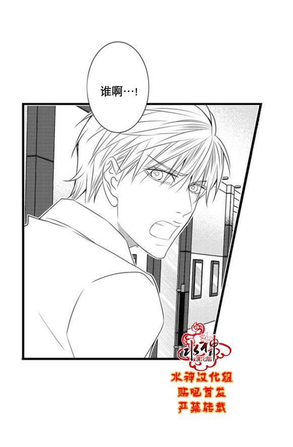 工作吵架相爱[耽美]韩漫全集-第55话无删减无遮挡章节图片 
