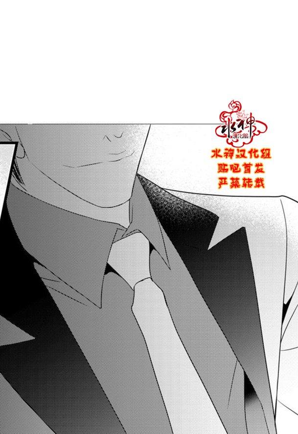 工作吵架相爱[耽美]韩漫全集-第55话无删减无遮挡章节图片 