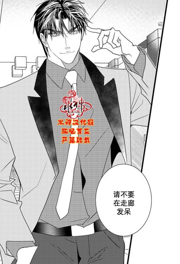 工作吵架相爱[耽美]韩漫全集-第55话无删减无遮挡章节图片 