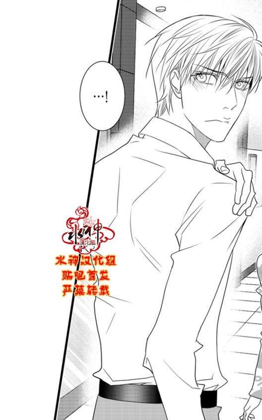 工作吵架相爱[耽美]韩漫全集-第55话无删减无遮挡章节图片 