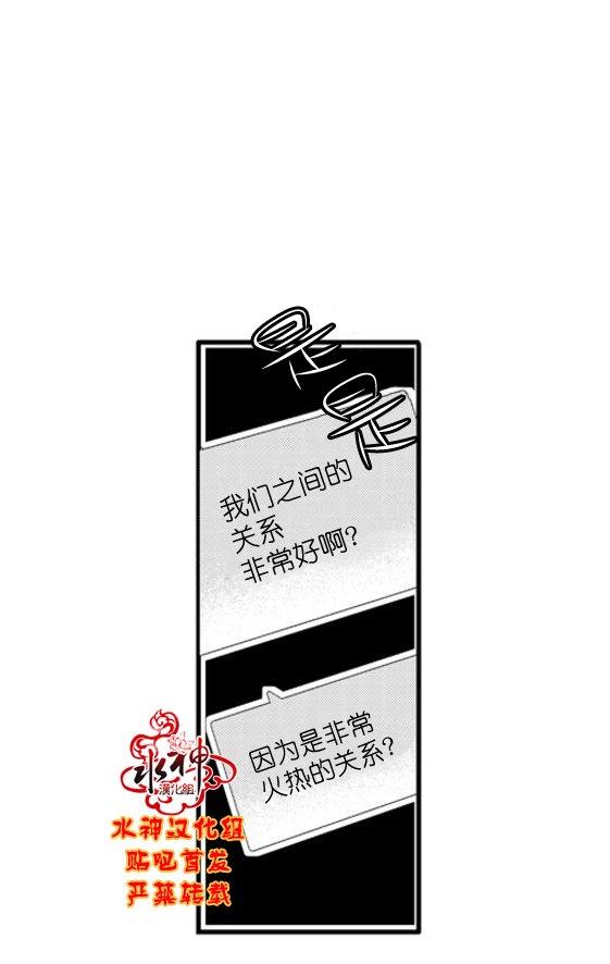 工作吵架相爱[耽美]韩漫全集-第55话无删减无遮挡章节图片 