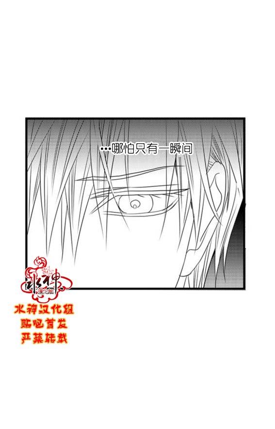 工作吵架相爱[耽美]韩漫全集-第55话无删减无遮挡章节图片 