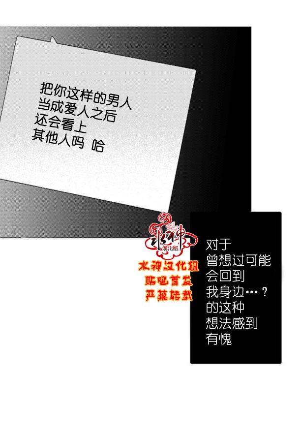 工作吵架相爱[耽美]韩漫全集-第55话无删减无遮挡章节图片 