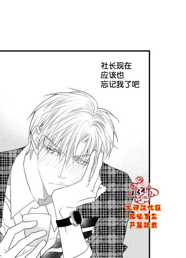 工作吵架相爱[耽美]韩漫全集-第55话无删减无遮挡章节图片 