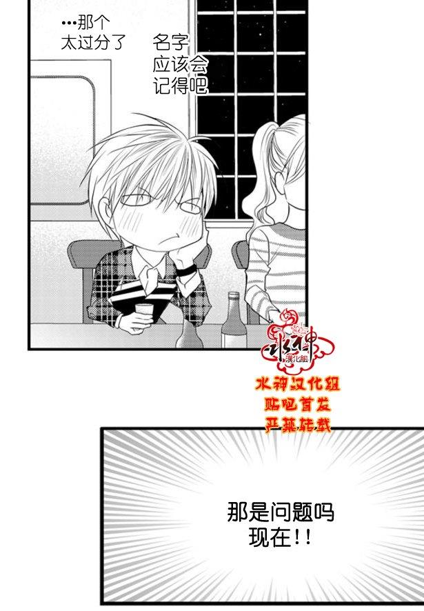 工作吵架相爱[耽美]韩漫全集-第55话无删减无遮挡章节图片 