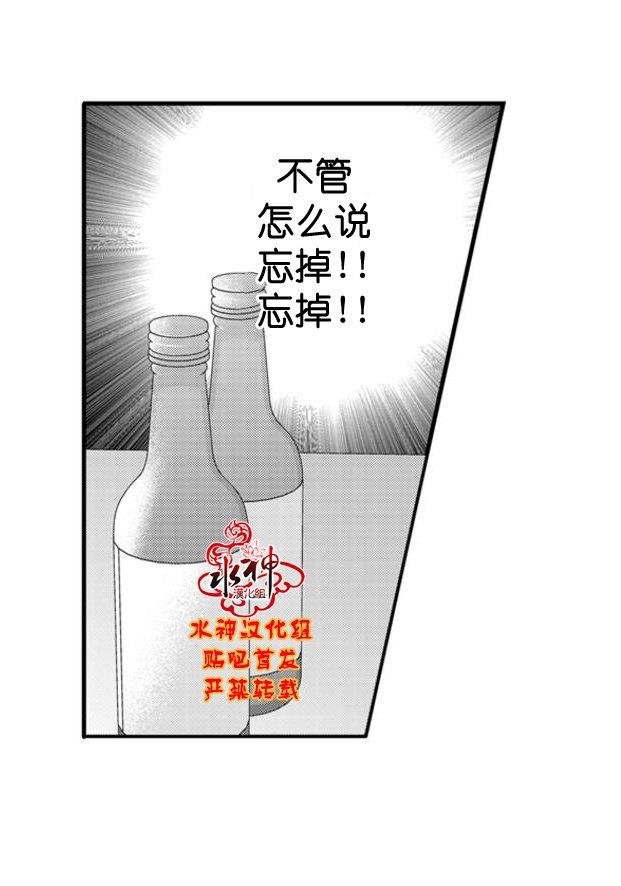 工作吵架相爱[耽美]韩漫全集-第55话无删减无遮挡章节图片 