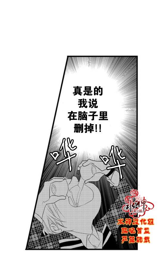 工作吵架相爱[耽美]韩漫全集-第55话无删减无遮挡章节图片 