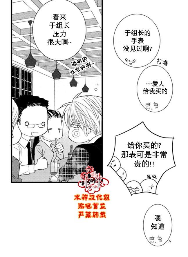 工作吵架相爱[耽美]韩漫全集-第55话无删减无遮挡章节图片 
