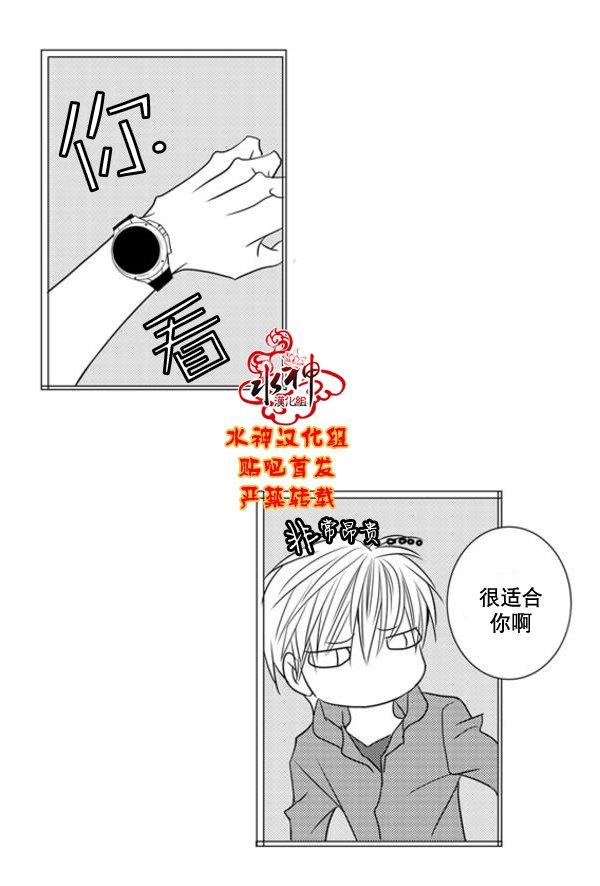 工作吵架相爱[耽美]韩漫全集-第55话无删减无遮挡章节图片 