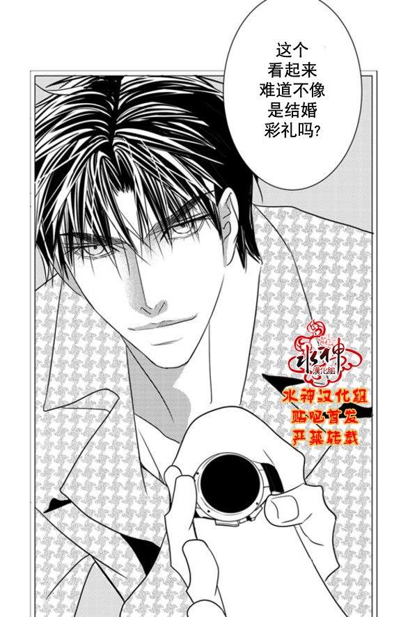 工作吵架相爱[耽美]韩漫全集-第55话无删减无遮挡章节图片 
