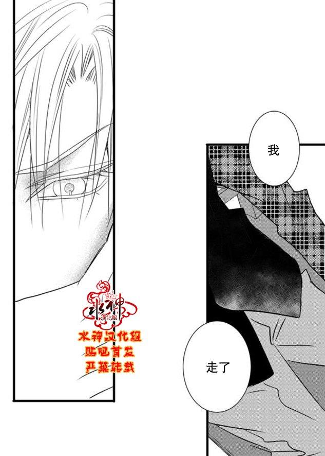 工作吵架相爱[耽美]韩漫全集-第55话无删减无遮挡章节图片 