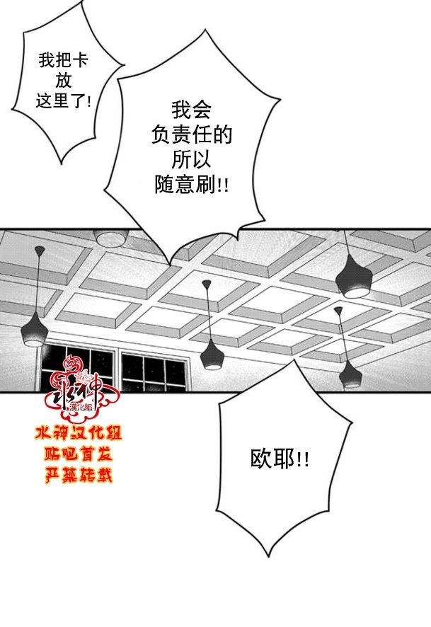 工作吵架相爱[耽美]韩漫全集-第55话无删减无遮挡章节图片 