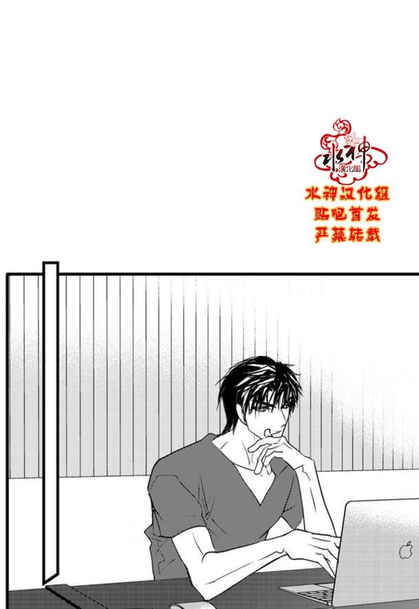 工作吵架相爱[耽美]韩漫全集-第55话无删减无遮挡章节图片 