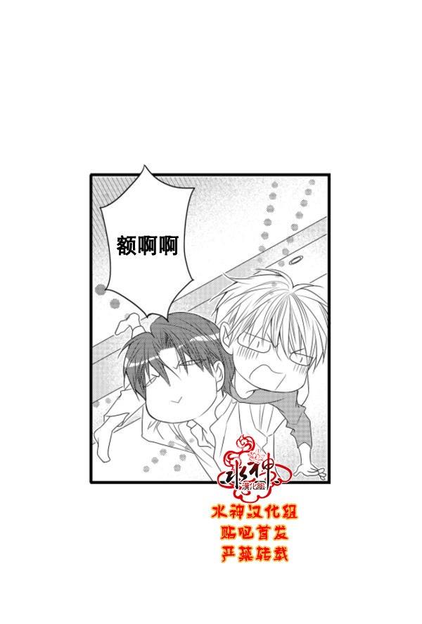 工作吵架相爱[耽美]韩漫全集-第56话无删减无遮挡章节图片 