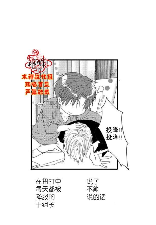 工作吵架相爱[耽美]韩漫全集-第56话无删减无遮挡章节图片 
