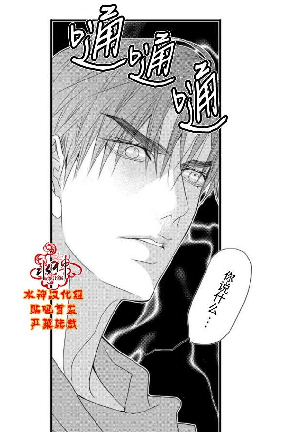 工作吵架相爱[耽美]韩漫全集-第56话无删减无遮挡章节图片 