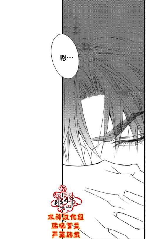 工作吵架相爱[耽美]韩漫全集-第56话无删减无遮挡章节图片 