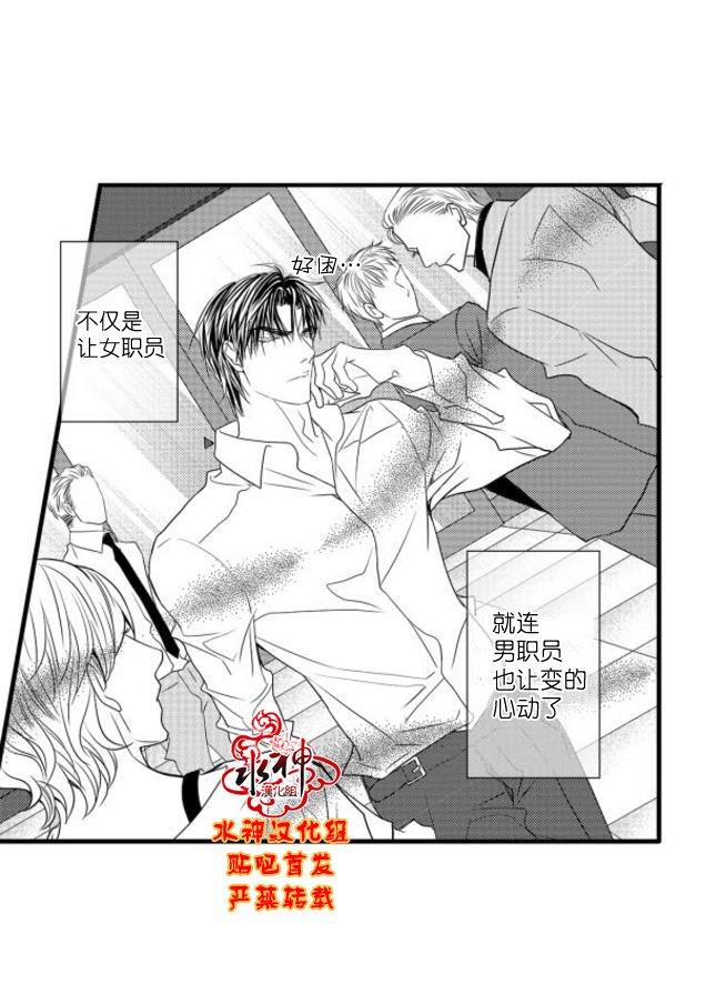 工作吵架相爱[耽美]韩漫全集-第56话无删减无遮挡章节图片 