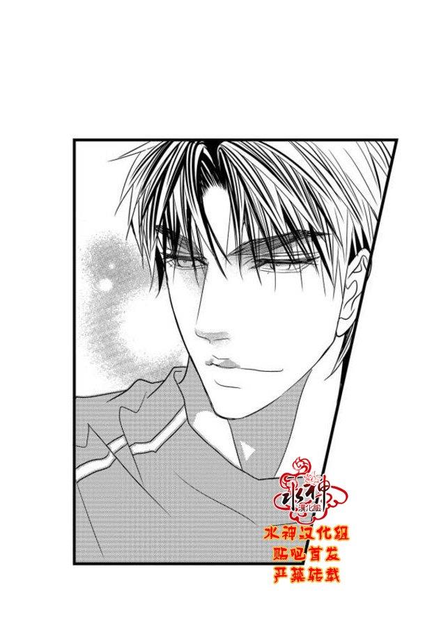 工作吵架相爱[耽美]韩漫全集-第56话无删减无遮挡章节图片 