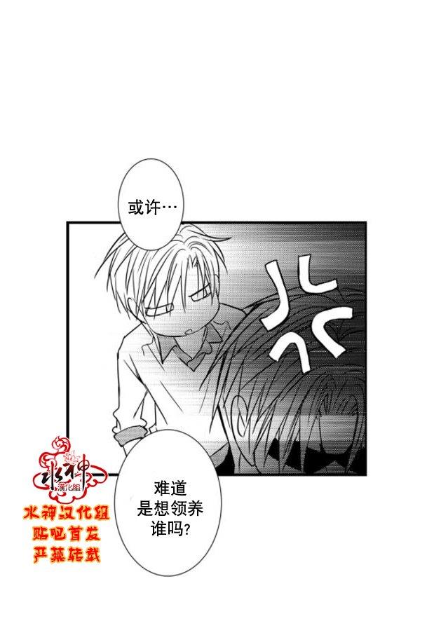 工作吵架相爱[耽美]韩漫全集-第56话无删减无遮挡章节图片 