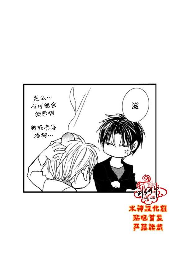 工作吵架相爱[耽美]韩漫全集-第56话无删减无遮挡章节图片 