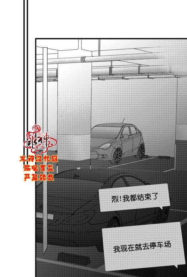 工作吵架相爱[耽美]韩漫全集-第56话无删减无遮挡章节图片 