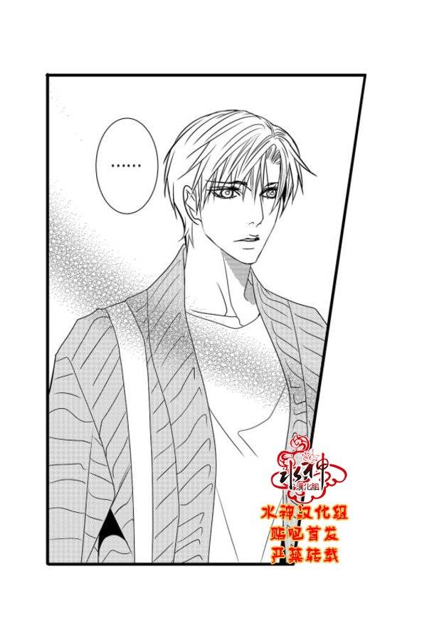 工作吵架相爱[耽美]韩漫全集-第56话无删减无遮挡章节图片 