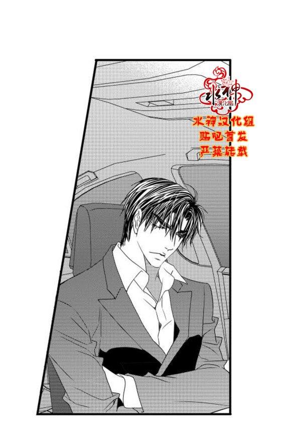工作吵架相爱[耽美]韩漫全集-第56话无删减无遮挡章节图片 
