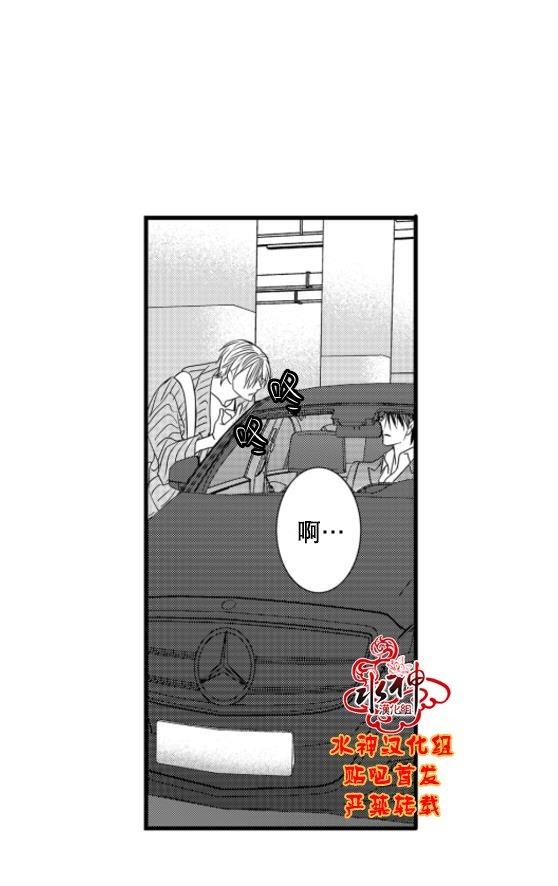 工作吵架相爱[耽美]韩漫全集-第56话无删减无遮挡章节图片 