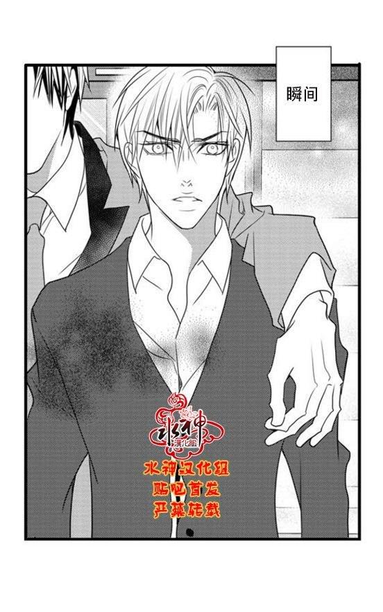 工作吵架相爱[耽美]韩漫全集-第57话无删减无遮挡章节图片 