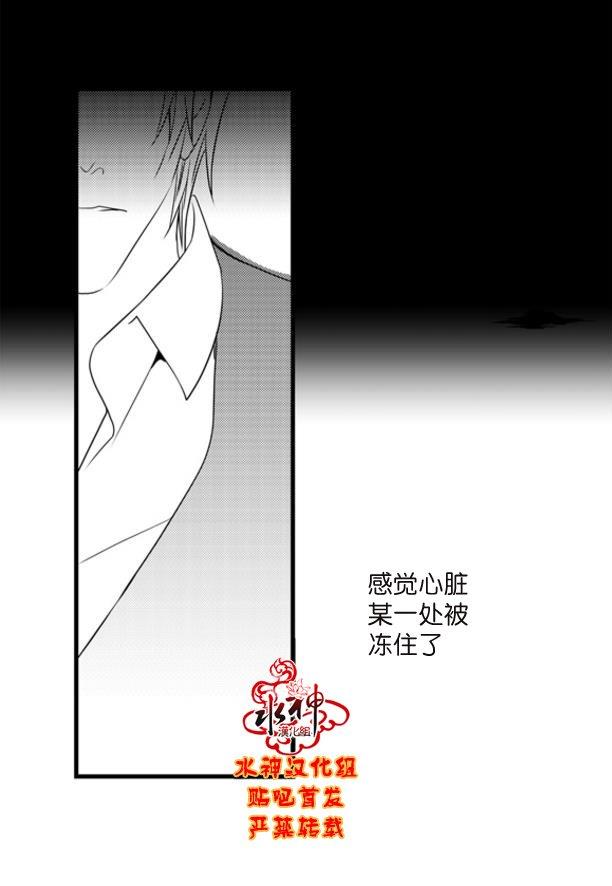 工作吵架相爱[耽美]韩漫全集-第57话无删减无遮挡章节图片 