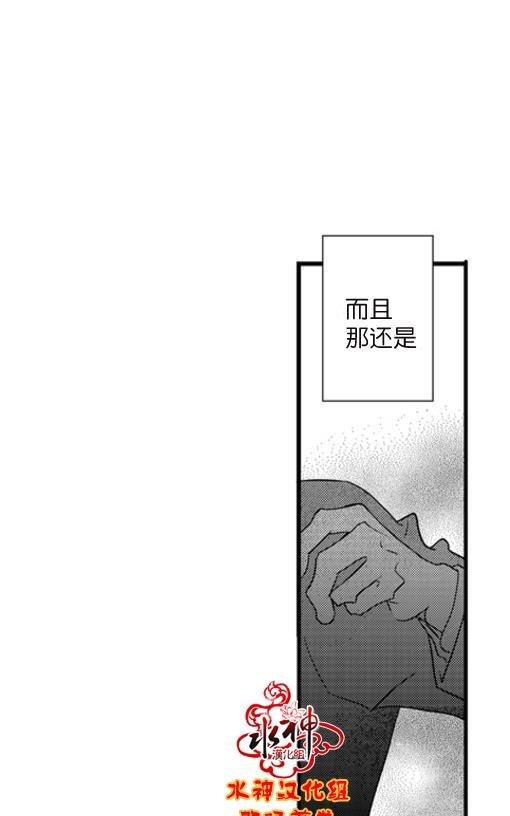 工作吵架相爱[耽美]韩漫全集-第57话无删减无遮挡章节图片 