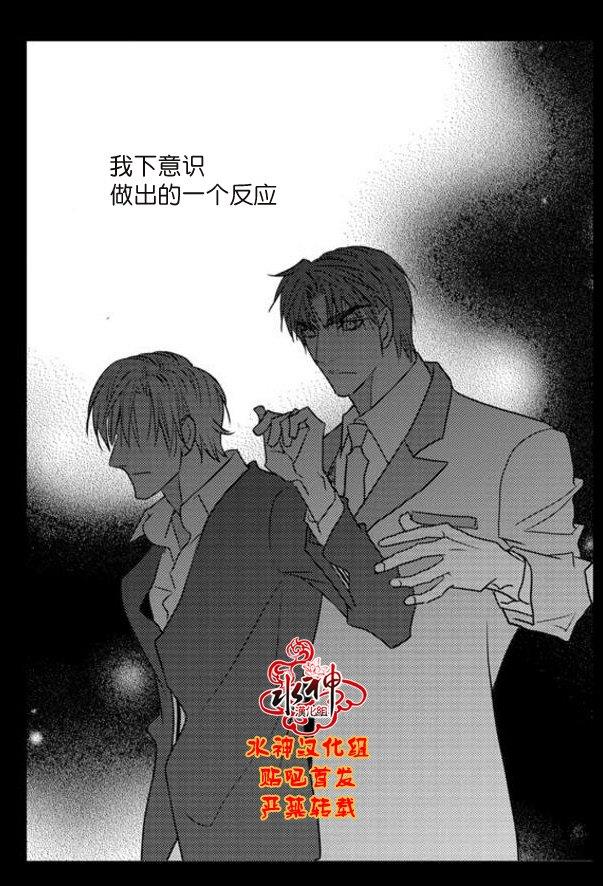 工作吵架相爱[耽美]韩漫全集-第57话无删减无遮挡章节图片 