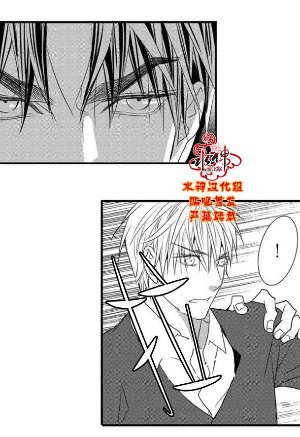 工作吵架相爱[耽美]韩漫全集-第57话无删减无遮挡章节图片 