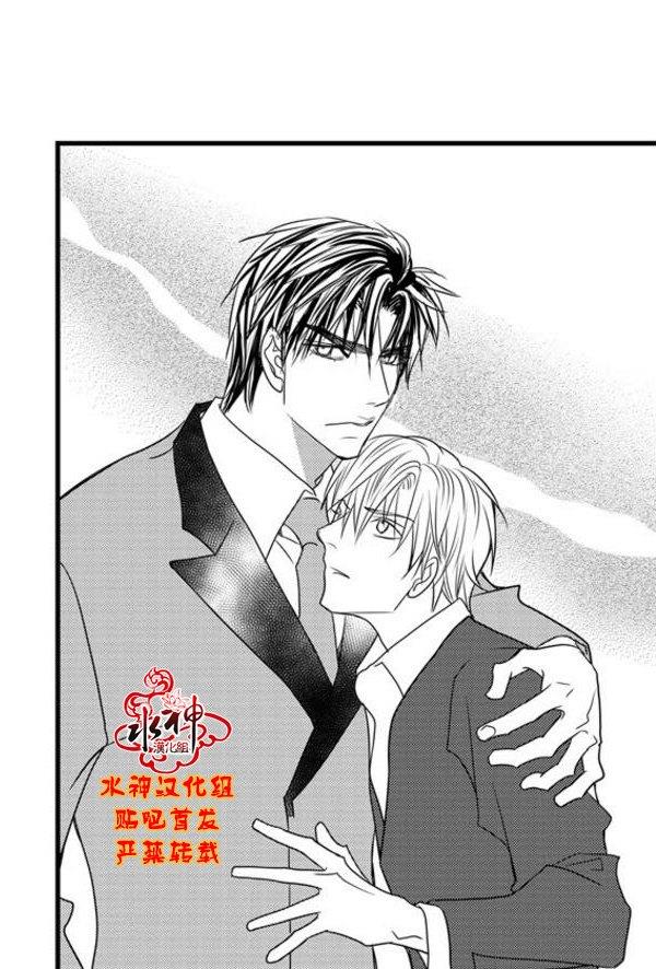 工作吵架相爱[耽美]韩漫全集-第57话无删减无遮挡章节图片 
