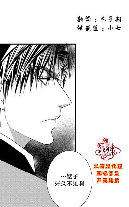 工作吵架相爱[耽美]韩漫全集-第57话无删减无遮挡章节图片 