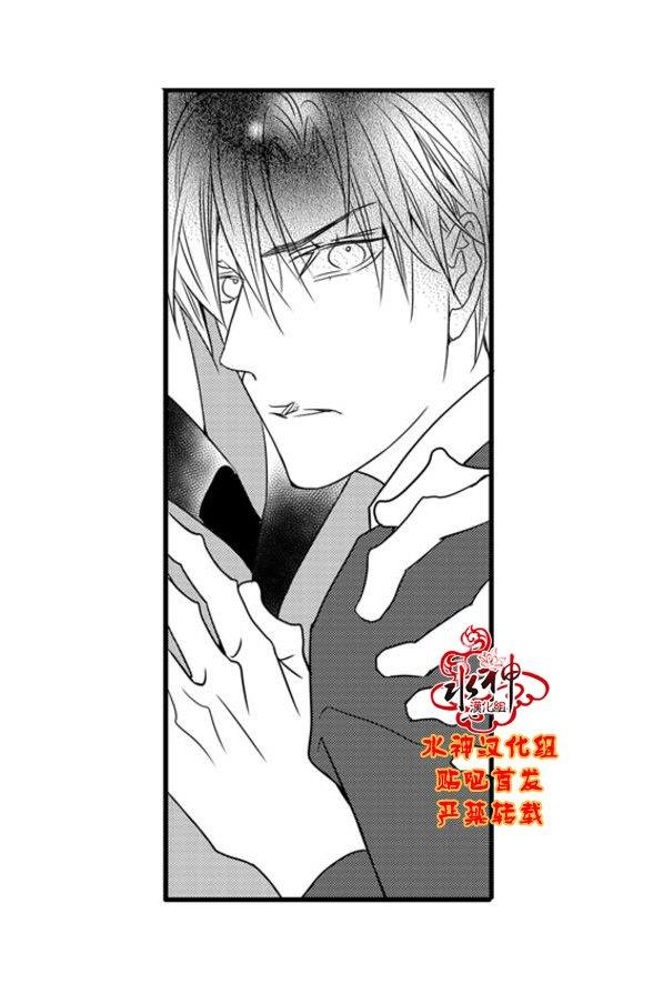 工作吵架相爱[耽美]韩漫全集-第57话无删减无遮挡章节图片 