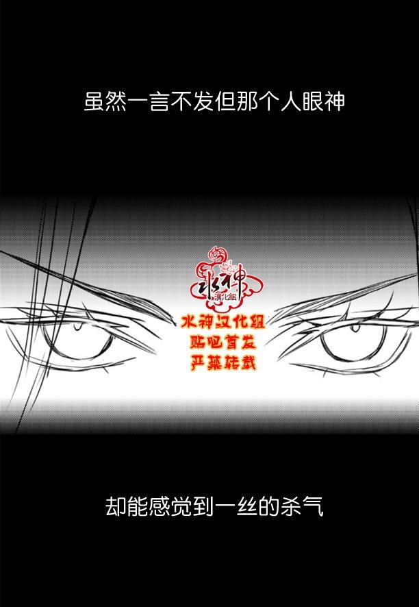 工作吵架相爱[耽美]韩漫全集-第57话无删减无遮挡章节图片 