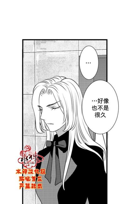 工作吵架相爱[耽美]韩漫全集-第57话无删减无遮挡章节图片 